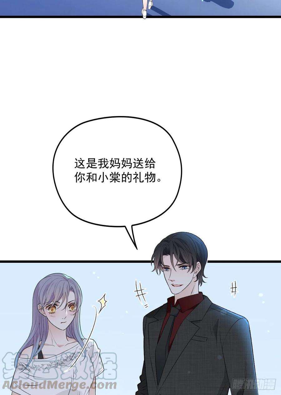 萌宝一加一一百零一话 只是普通人