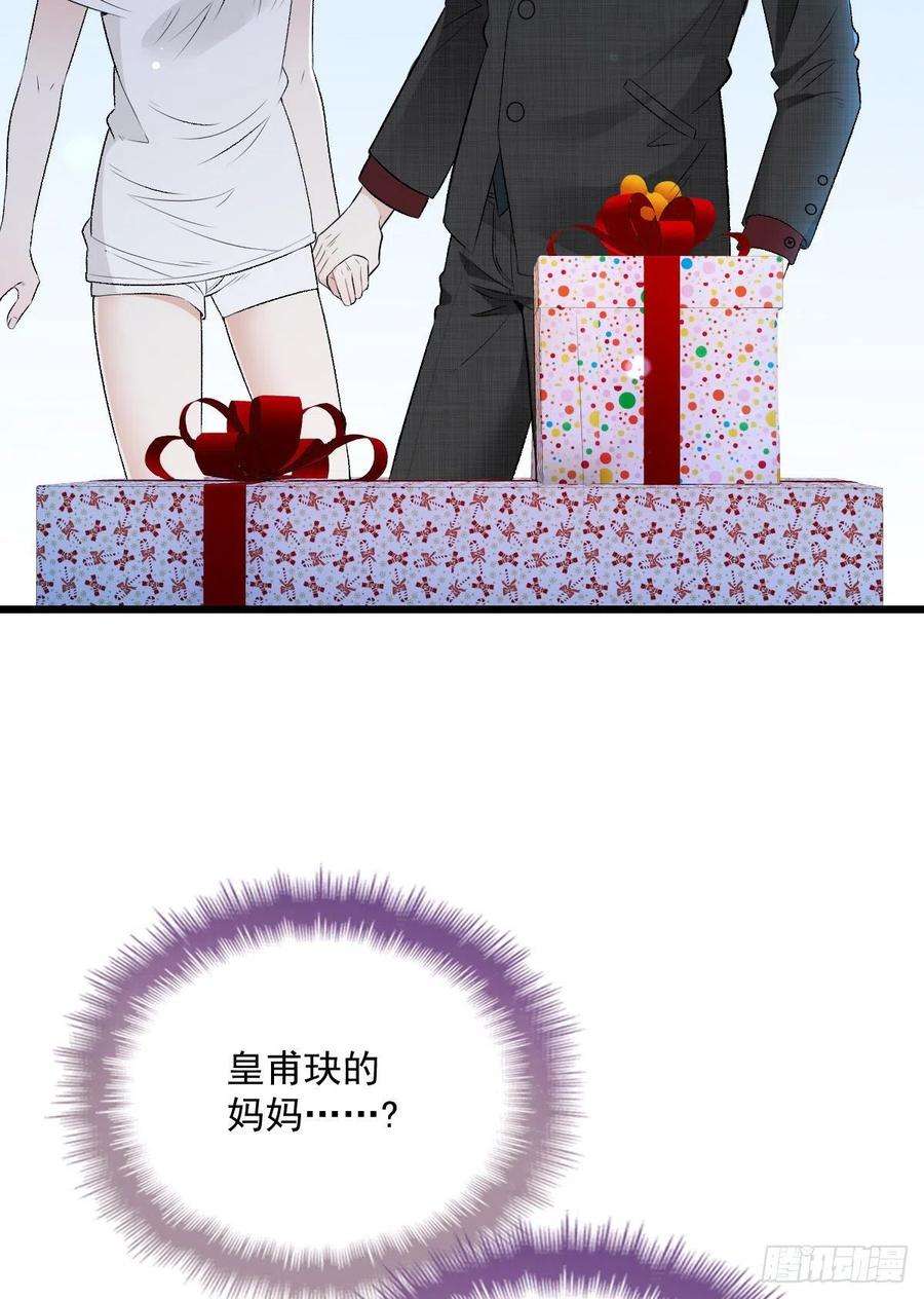 萌宝一加一一百零一话 只是普通人