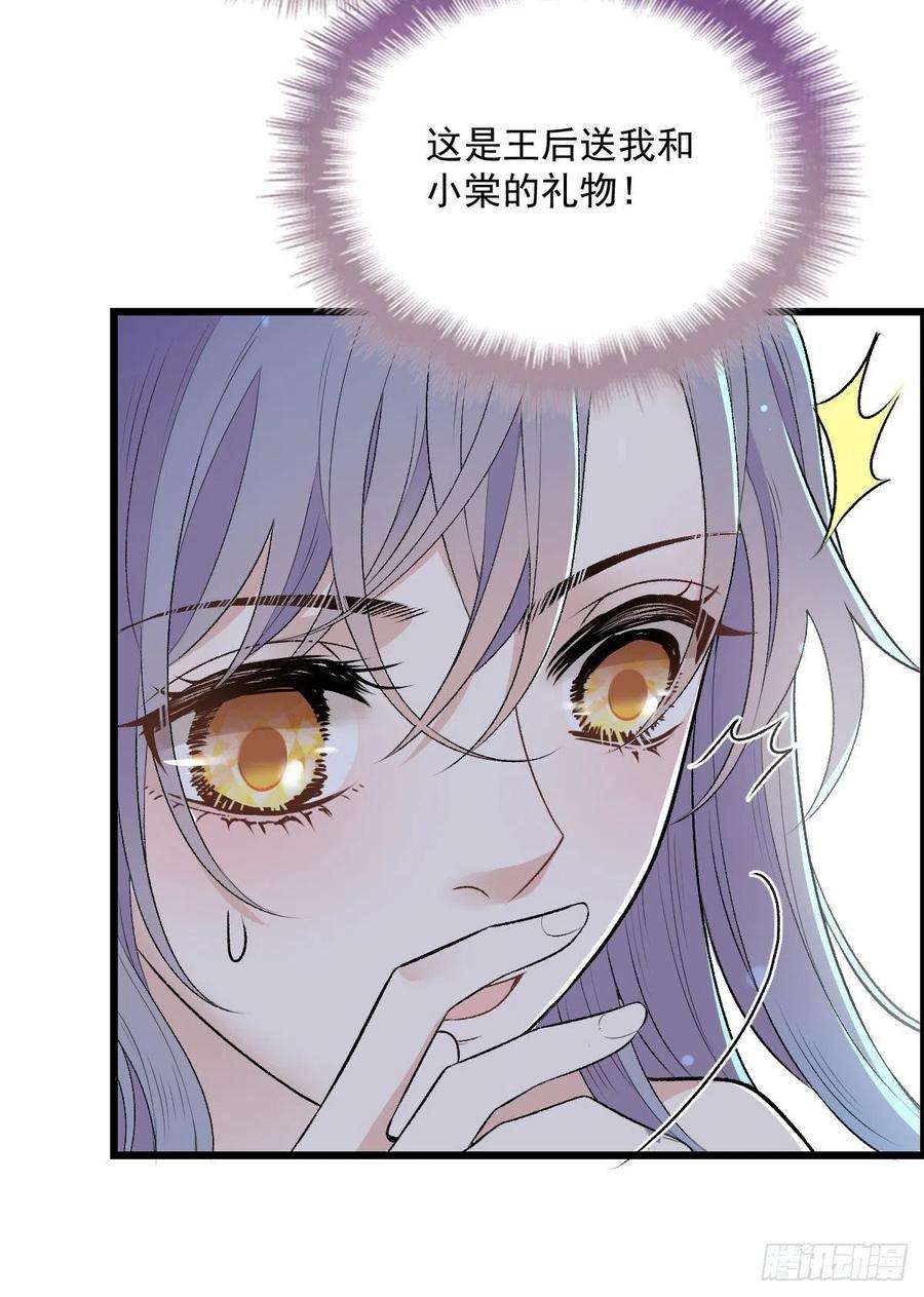 萌宝一加一一百零一话 只是普通人
