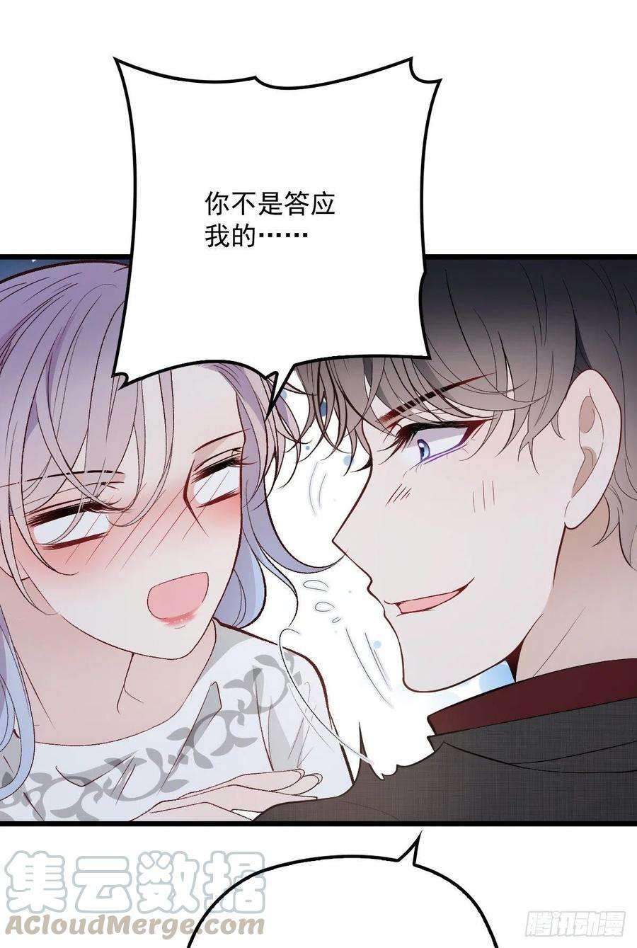 萌宝一加一一百零一话 只是普通人