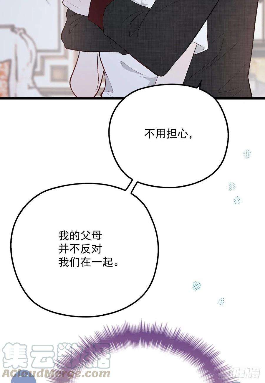 萌宝一加一一百零一话 只是普通人