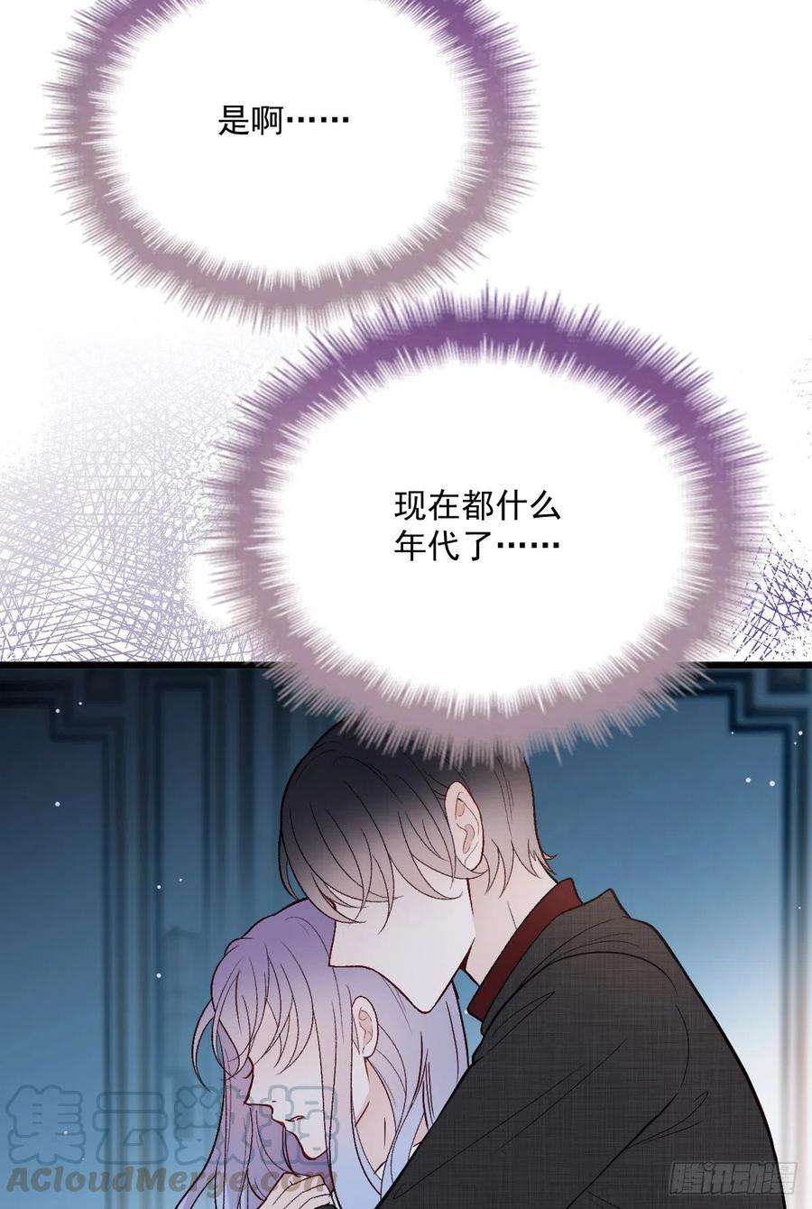 萌宝一加一一百零一话 只是普通人