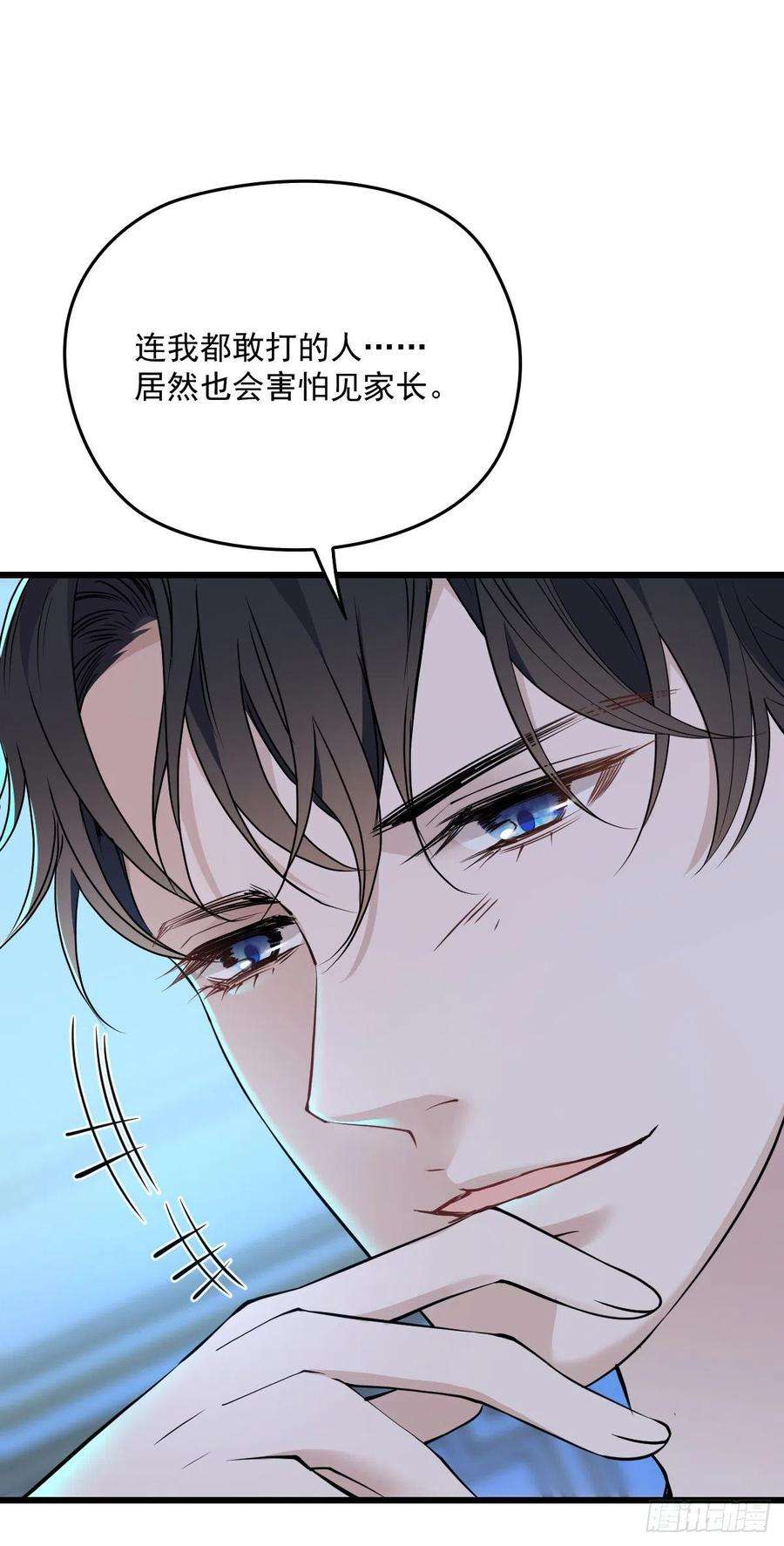 萌宝一加一一百零一话 只是普通人