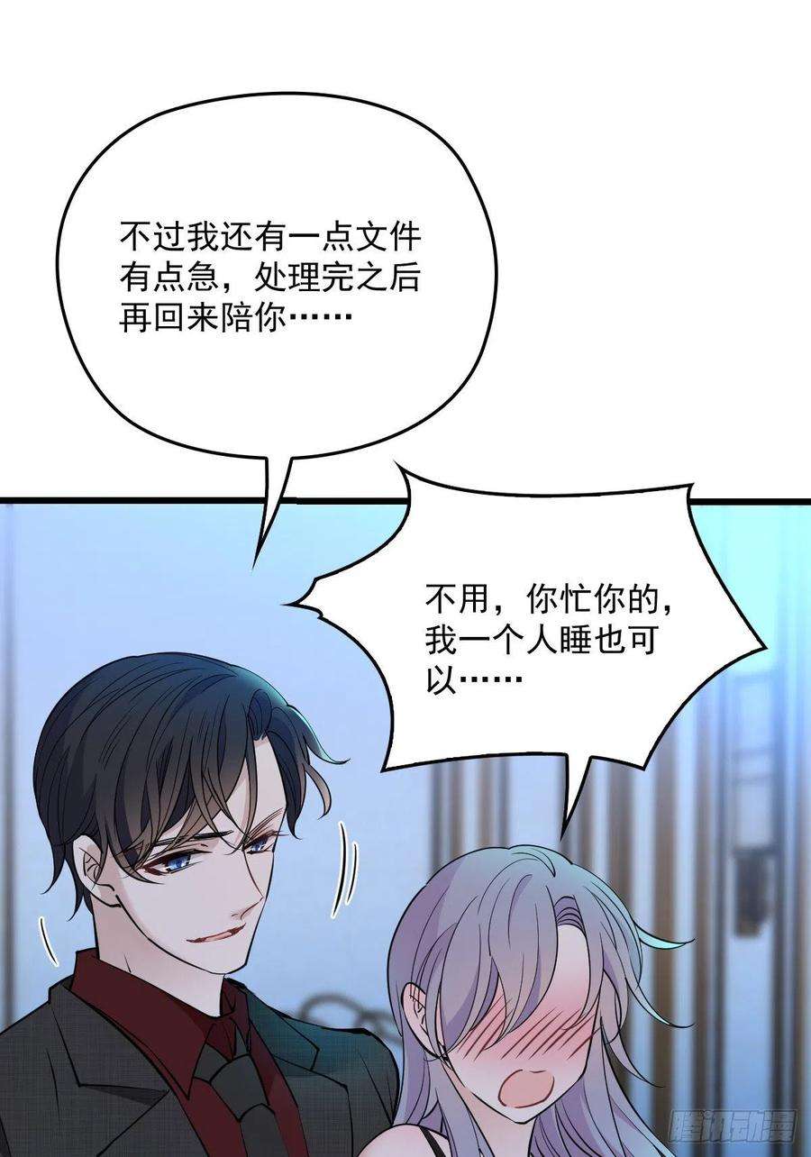 萌宝一加一一百零一话 只是普通人