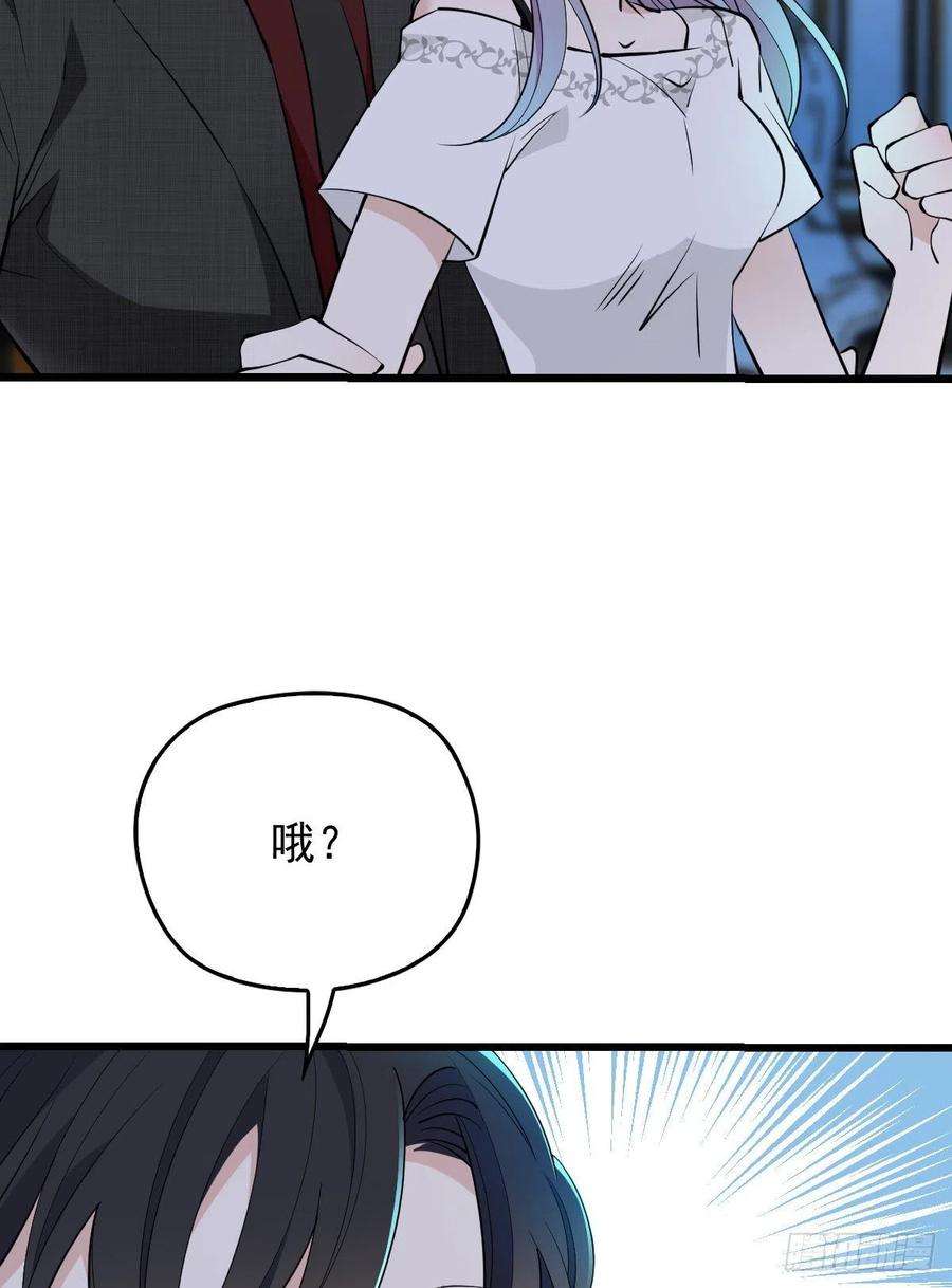 萌宝一加一一百零一话 只是普通人