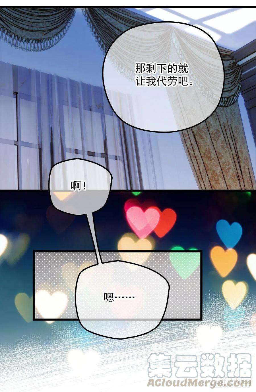 萌宝一加一一百零一话 只是普通人