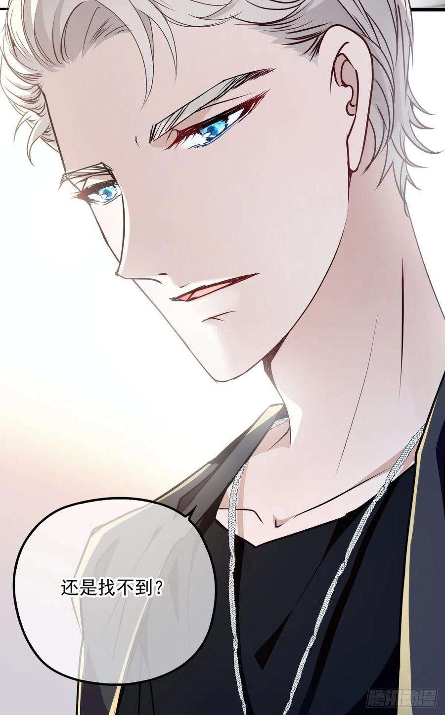 萌宝一加一一百零一话 只是普通人