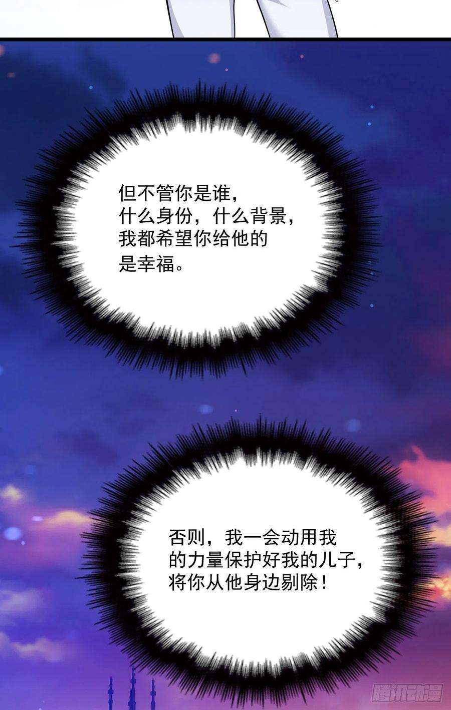萌宝一加一一百零一话 只是普通人