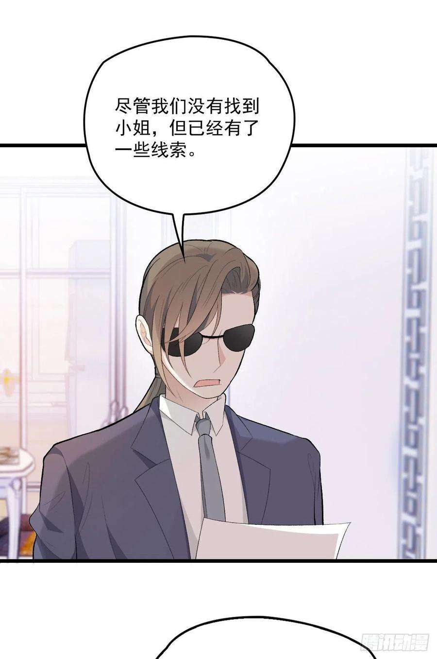萌宝一加一一百零二话 皇室血脉