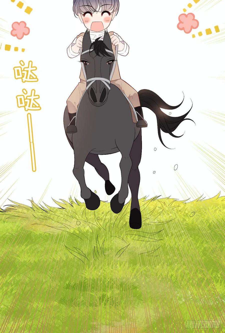 萌宝一加一一百零二话 皇室血脉