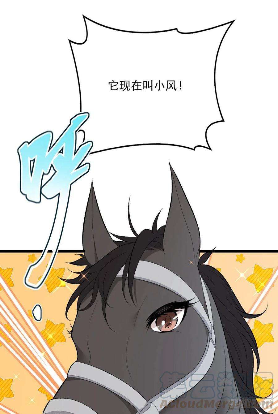 萌宝一加一一百零二话 皇室血脉