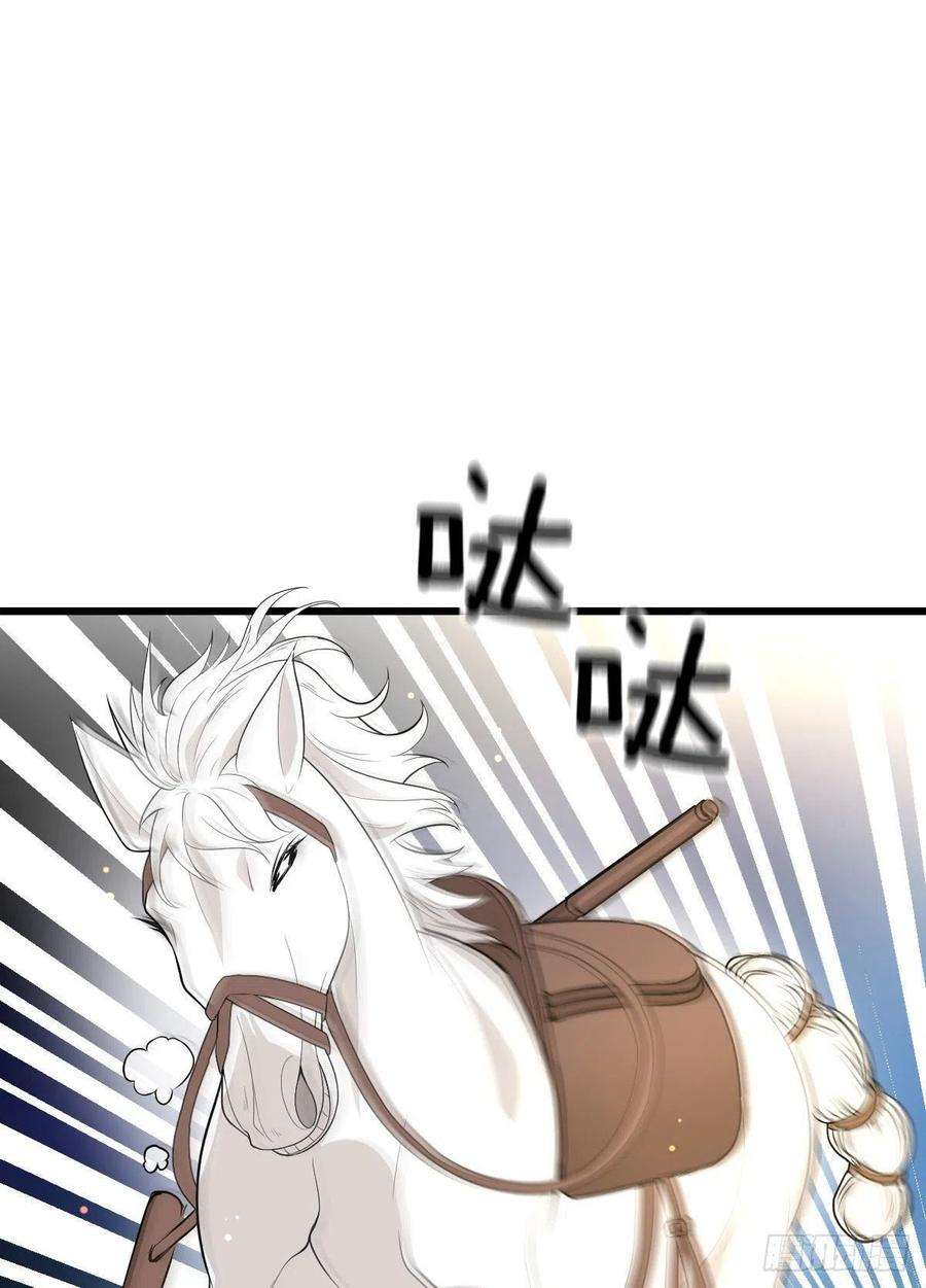 萌宝一加一一百零二话 皇室血脉