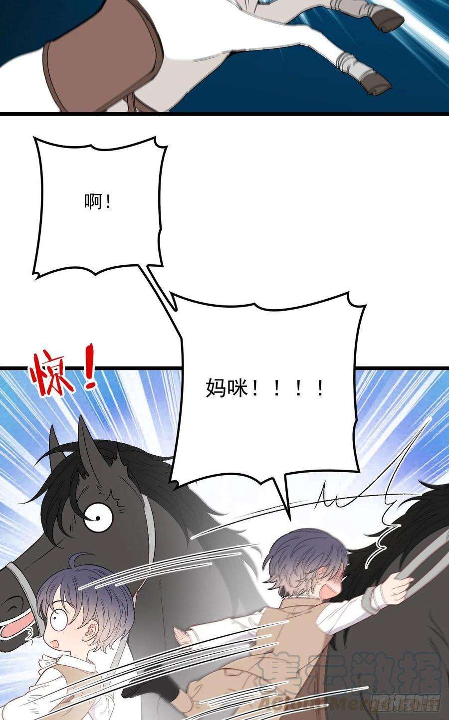 萌宝一加一一百零二话 皇室血脉