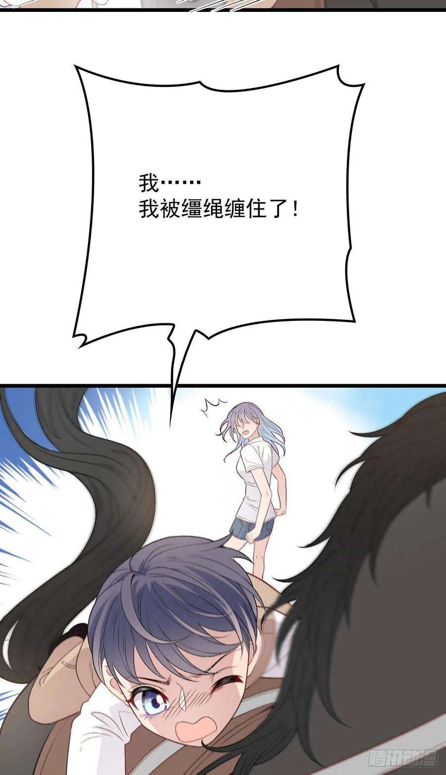 萌宝一加一一百零二话 皇室血脉