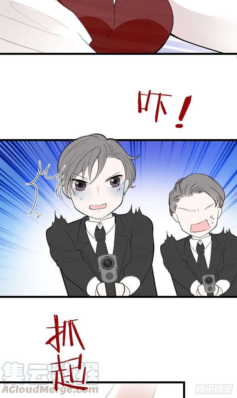 萌宝一加一一百零二话 皇室血脉