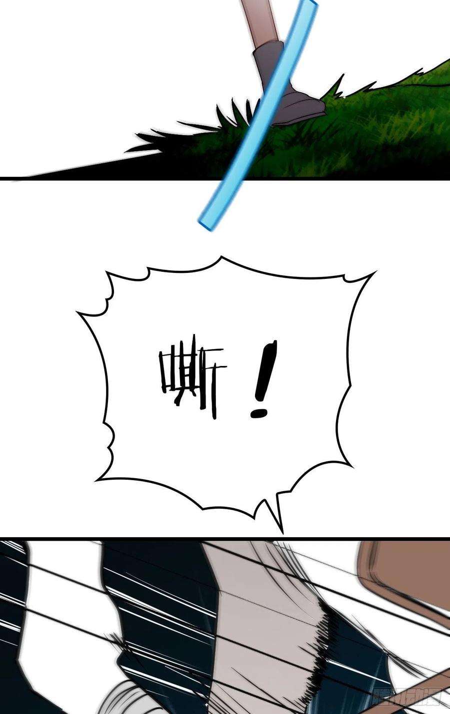 萌宝一加一一百零二话 皇室血脉