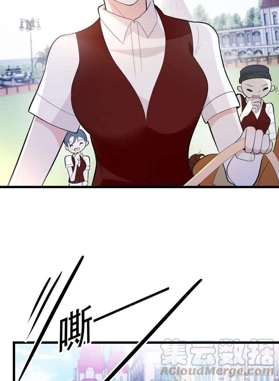 萌宝一加一一百零三话 挑衅