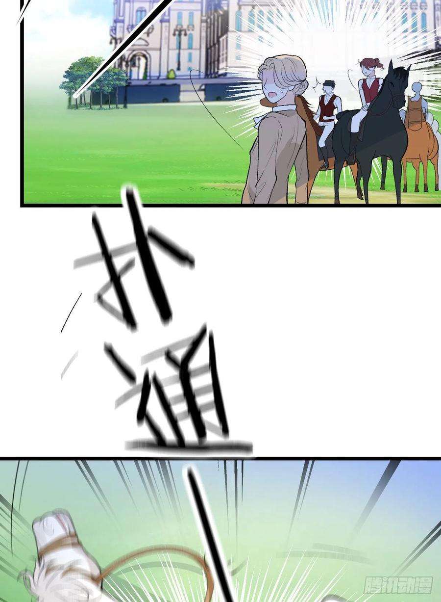 萌宝一加一一百零三话 挑衅