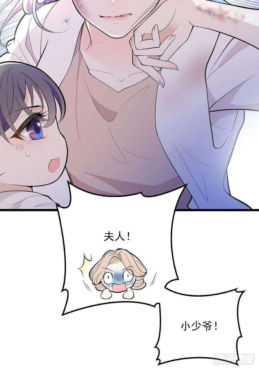 萌宝一加一一百零三话 挑衅