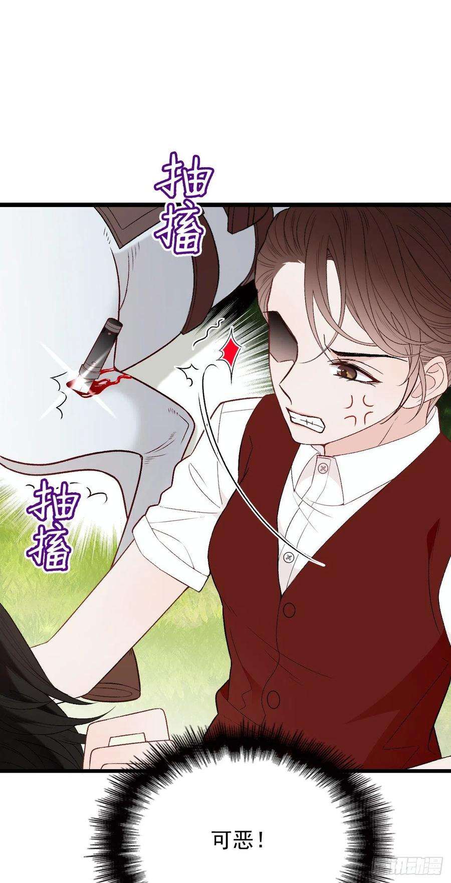 萌宝一加一一百零三话 挑衅