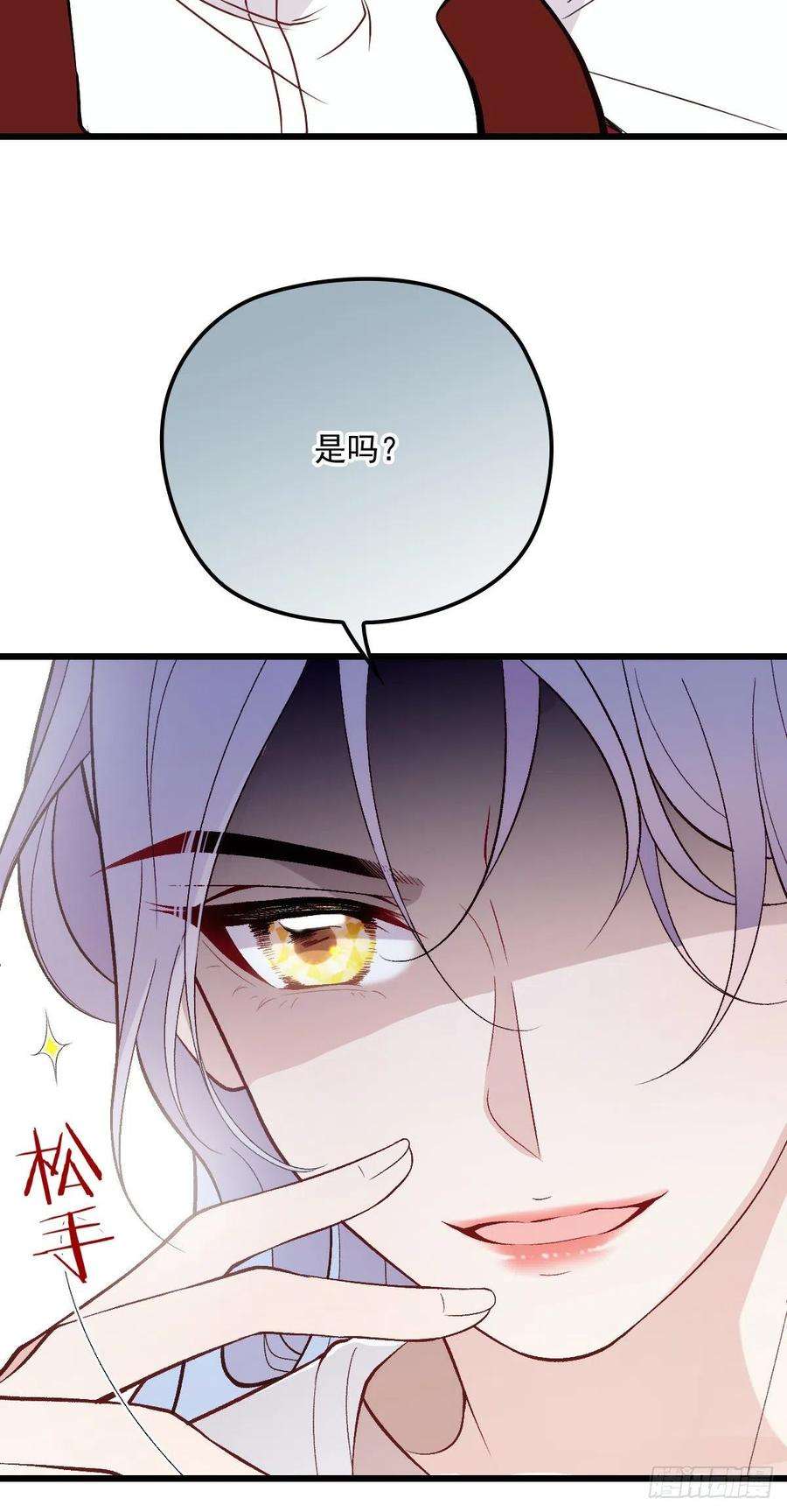 萌宝一加一一百零三话 挑衅