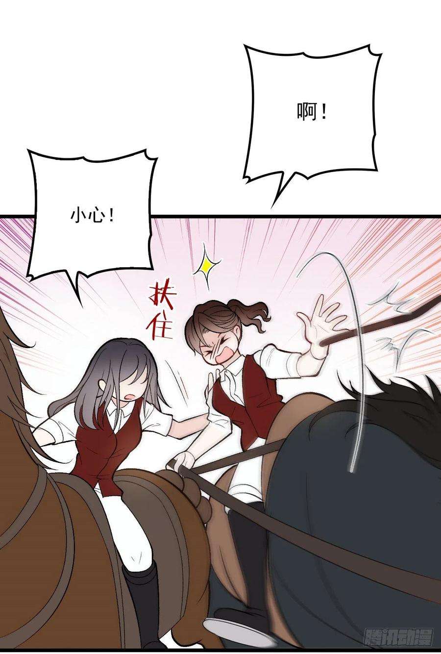 萌宝一加一一百零三话 挑衅