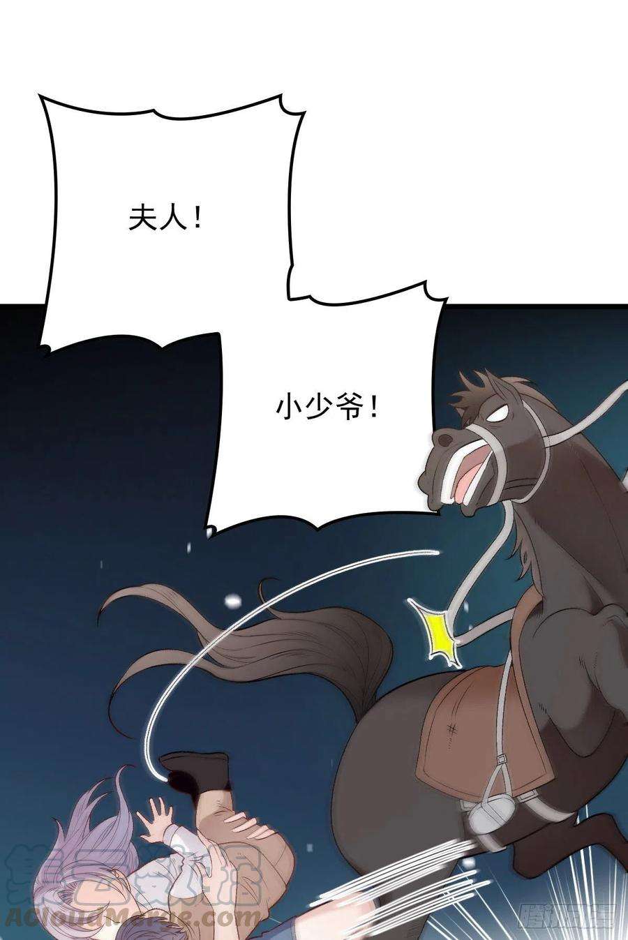 萌宝一加一一百零三话 挑衅