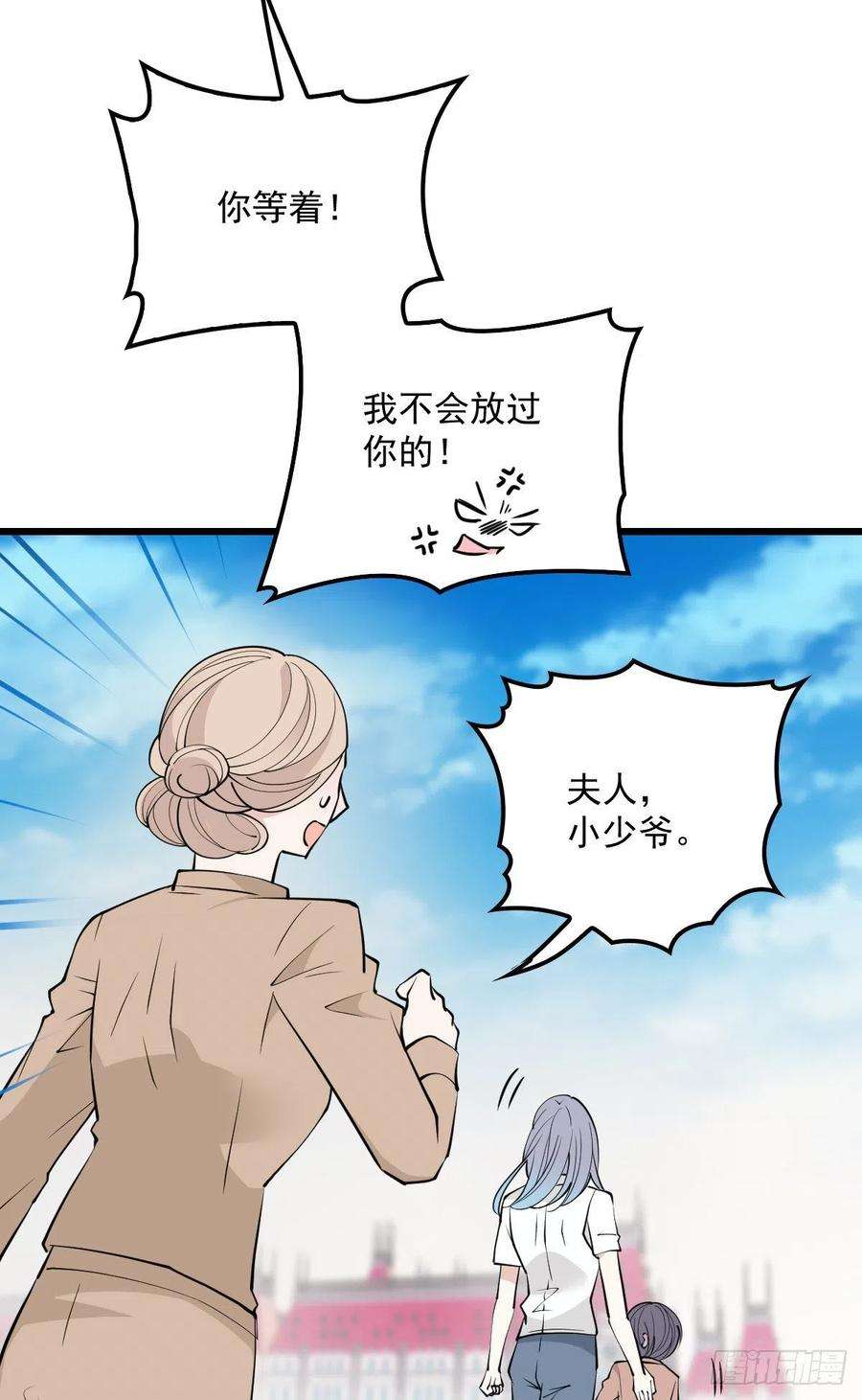 萌宝一加一一百零三话 挑衅