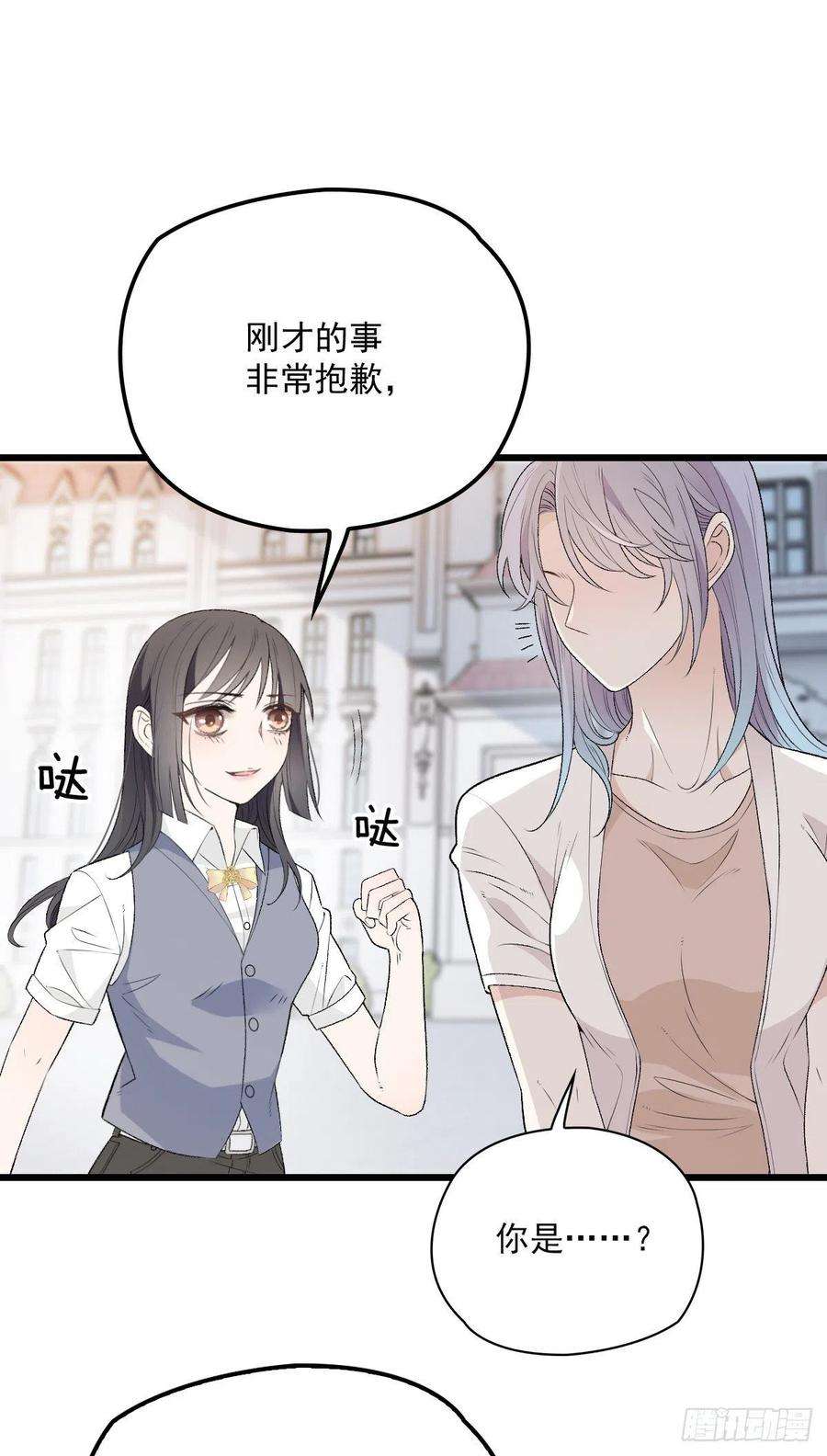 萌宝一加一一百零三话 挑衅