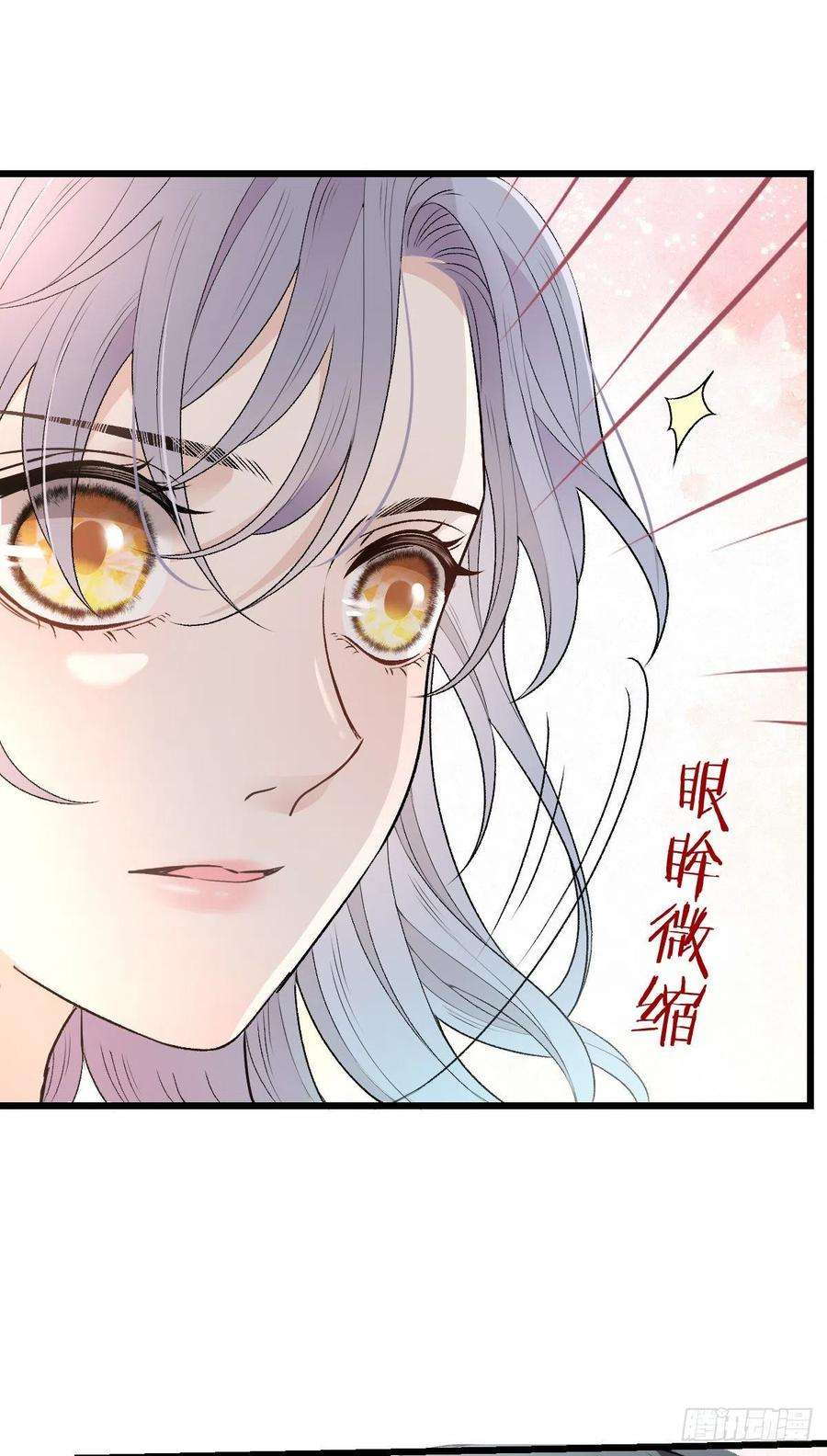 萌宝一加一一百零三话 挑衅