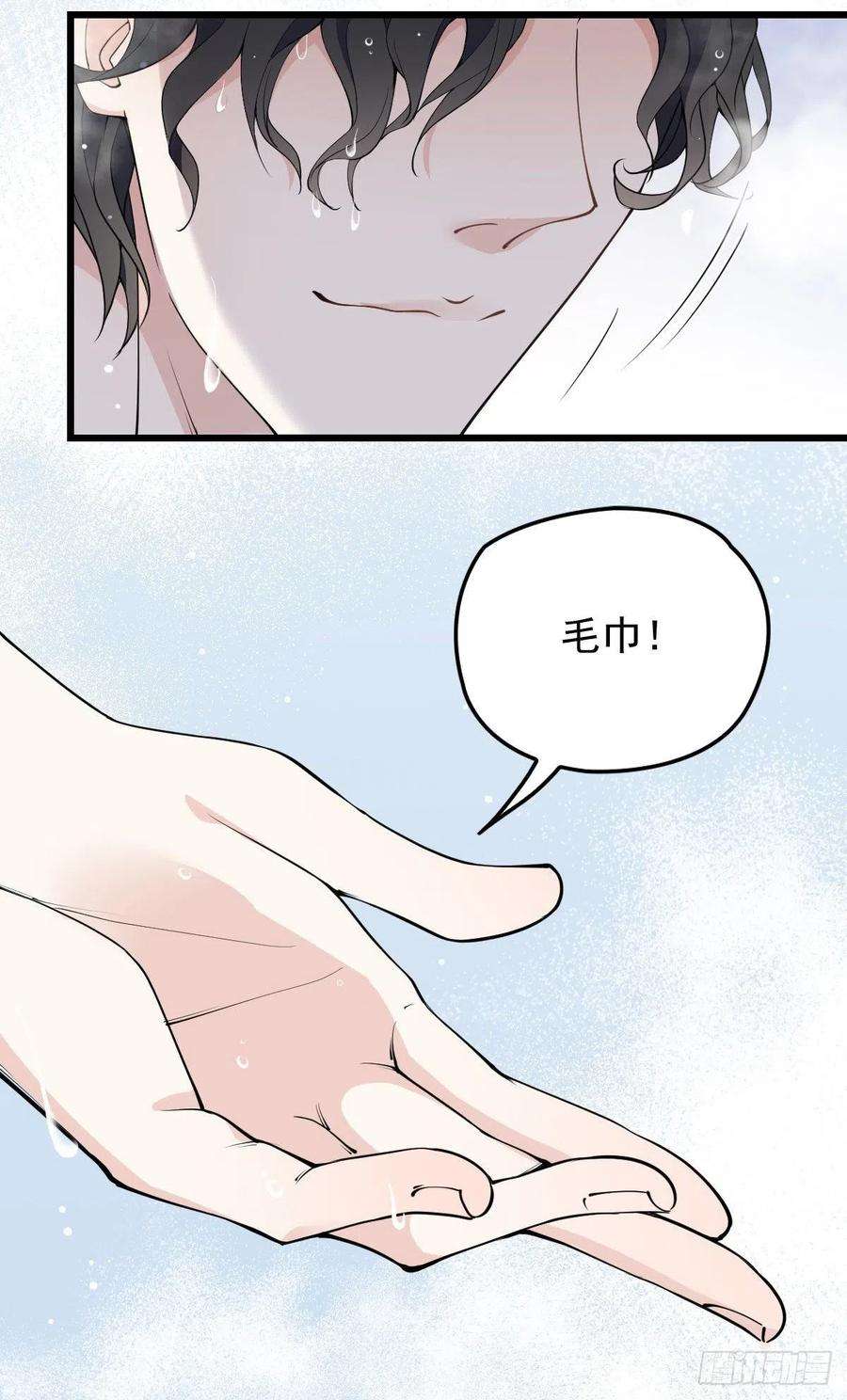萌宝一加一一百零五话 赤忱相对