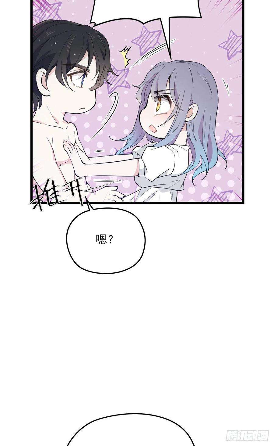 萌宝一加一一百零五话 赤忱相对