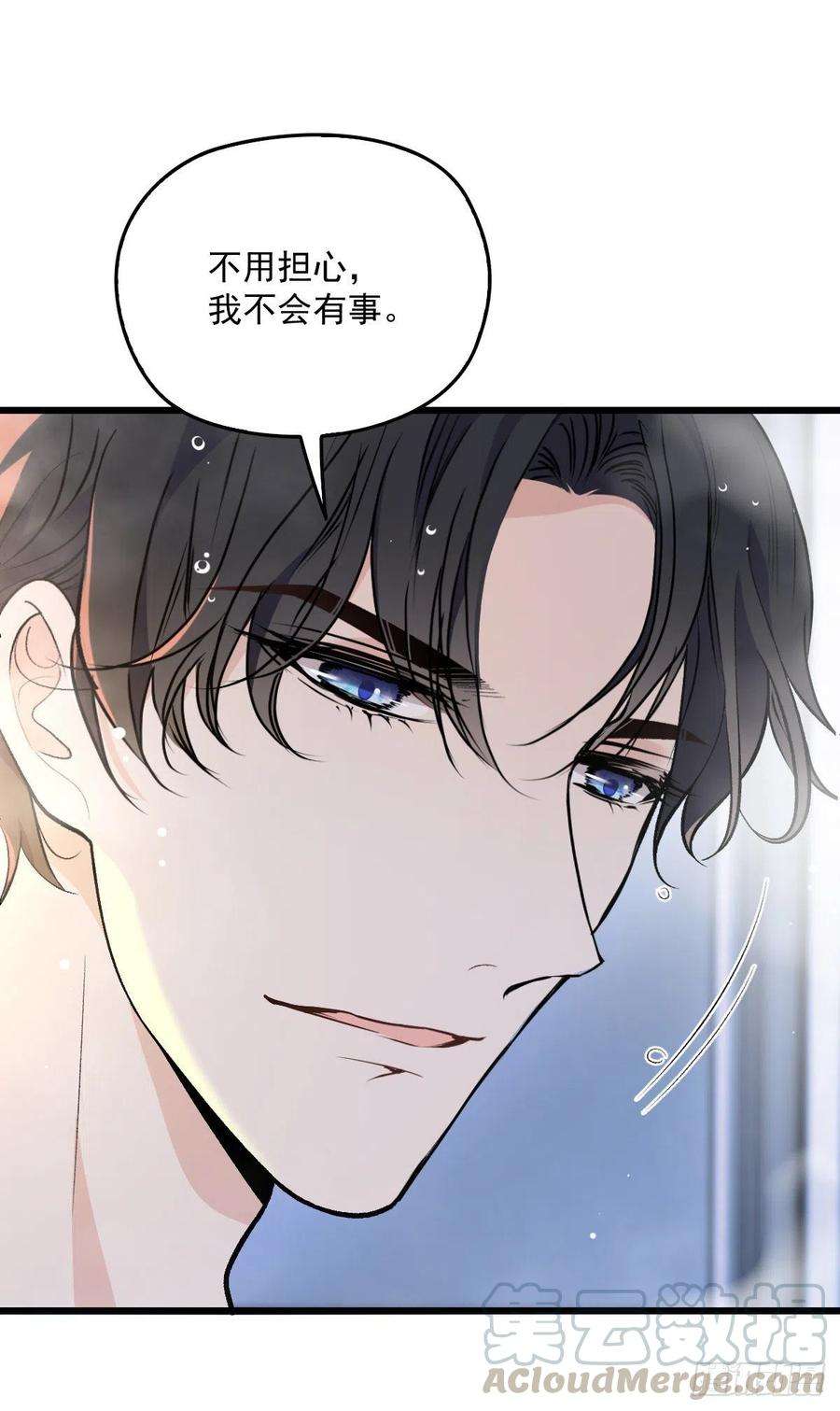 萌宝一加一一百零五话 赤忱相对