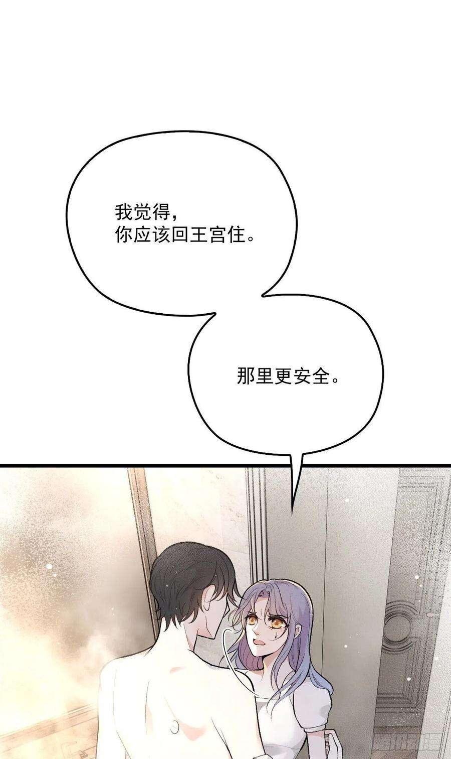萌宝一加一一百零五话 赤忱相对