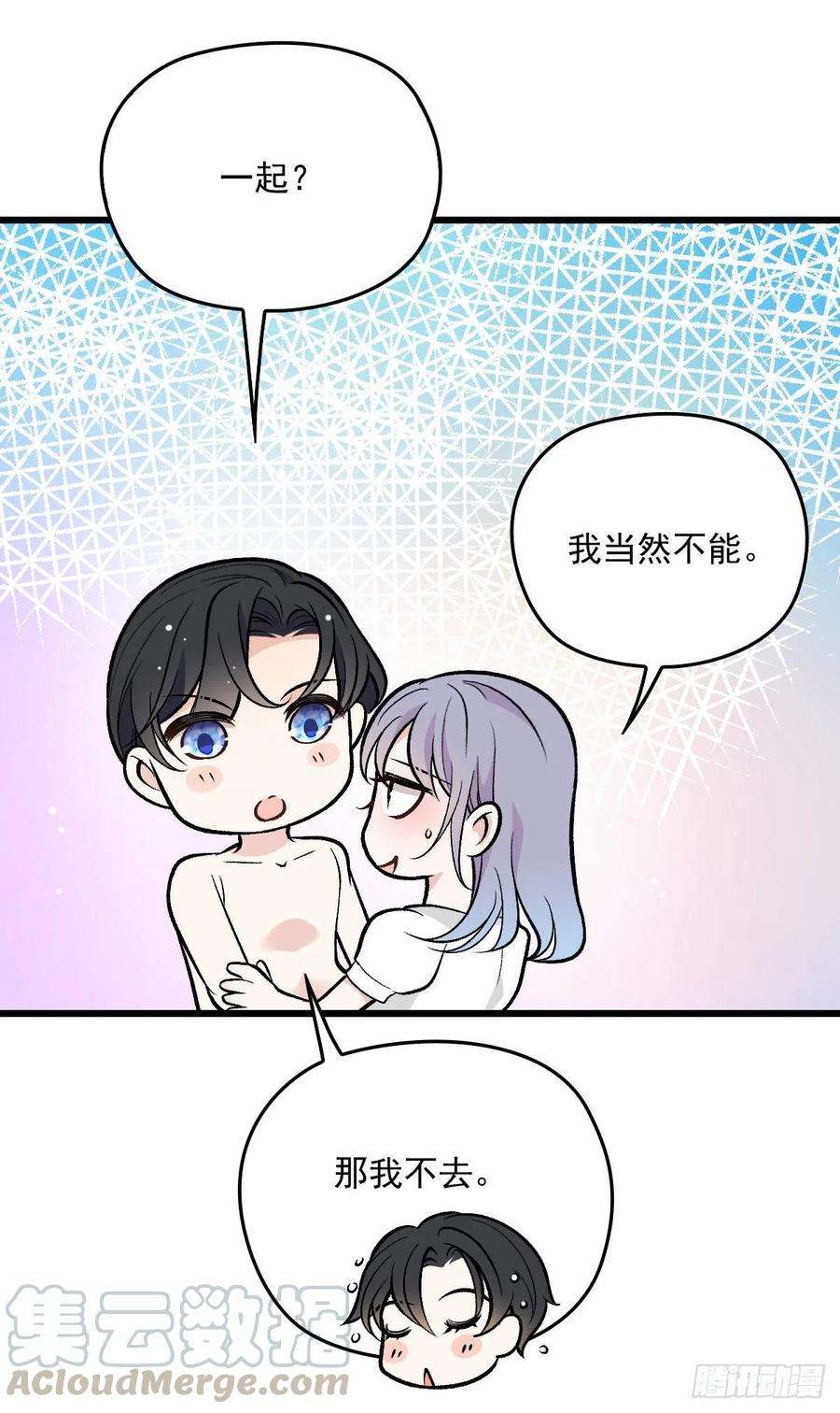 萌宝一加一一百零五话 赤忱相对