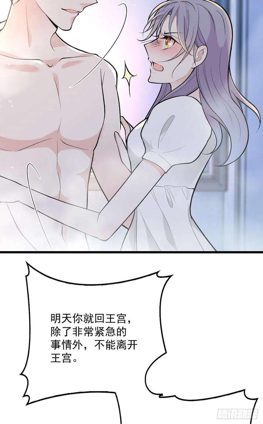 萌宝一加一一百零五话 赤忱相对
