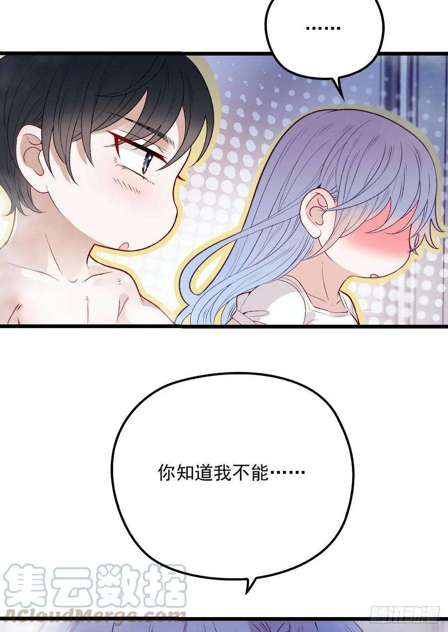 萌宝一加一一百零五话 赤忱相对