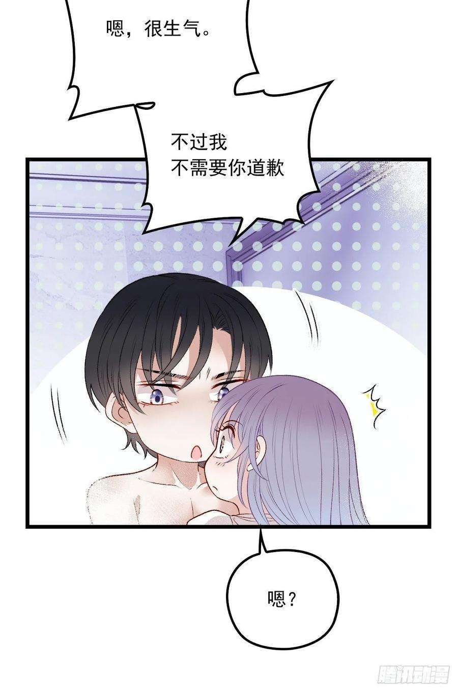 萌宝一加一一百零五话 赤忱相对