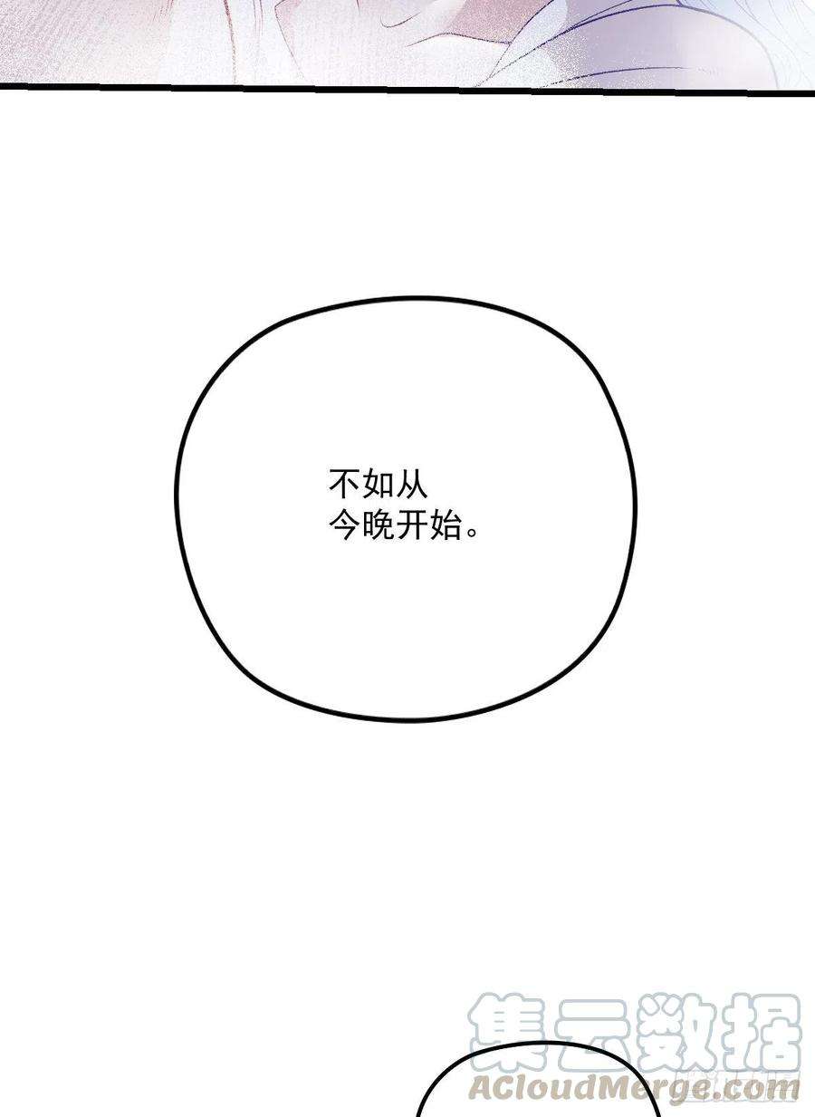 萌宝一加一一百零五话 赤忱相对