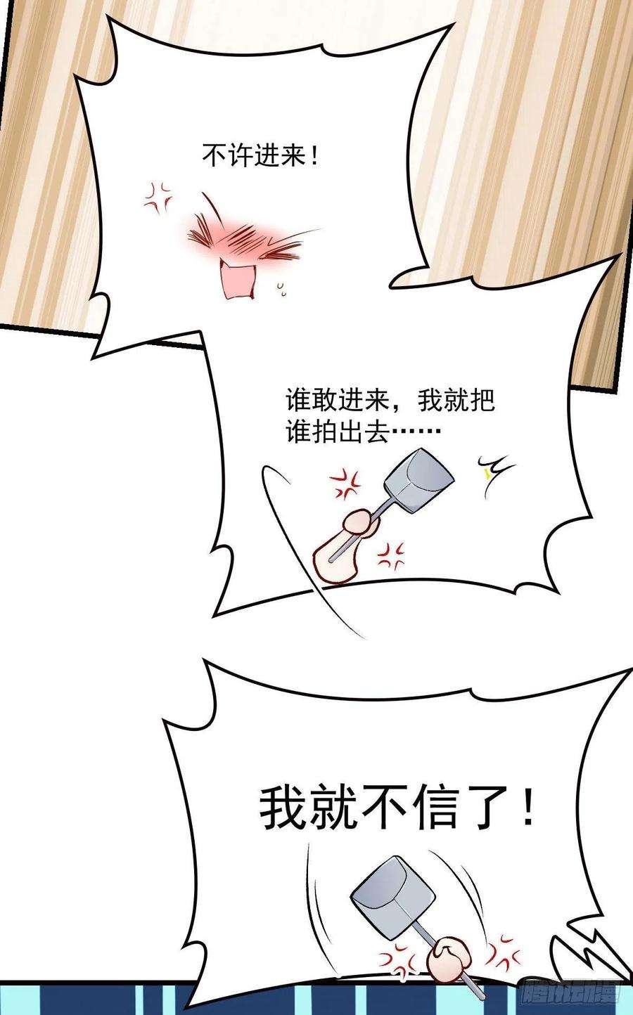 萌宝一加一一百零六话 早餐风波