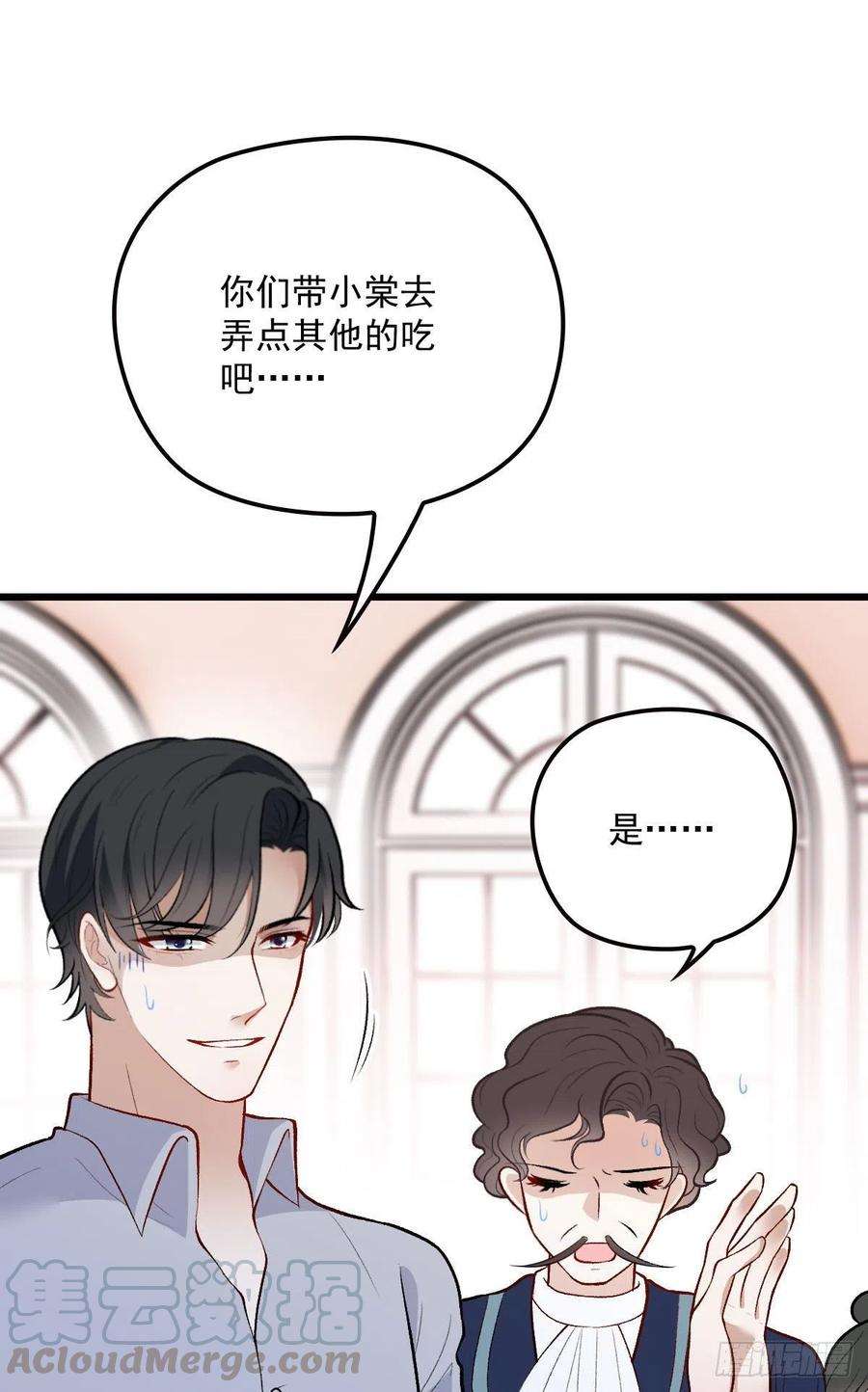 萌宝一加一一百零六话 早餐风波