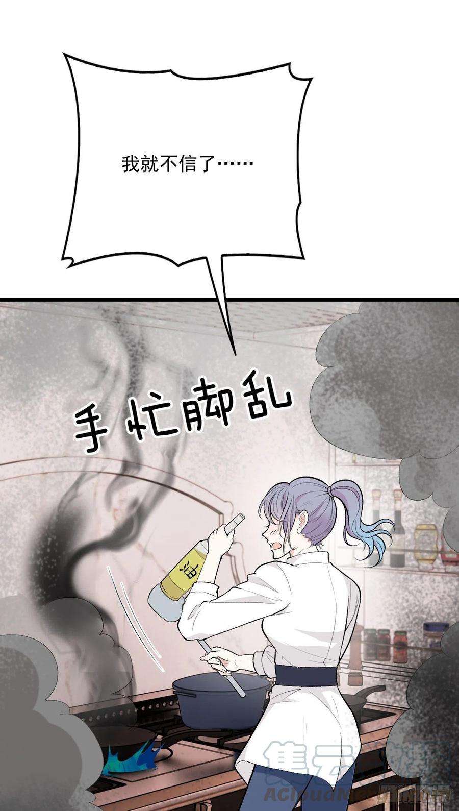 萌宝一加一一百零六话 早餐风波