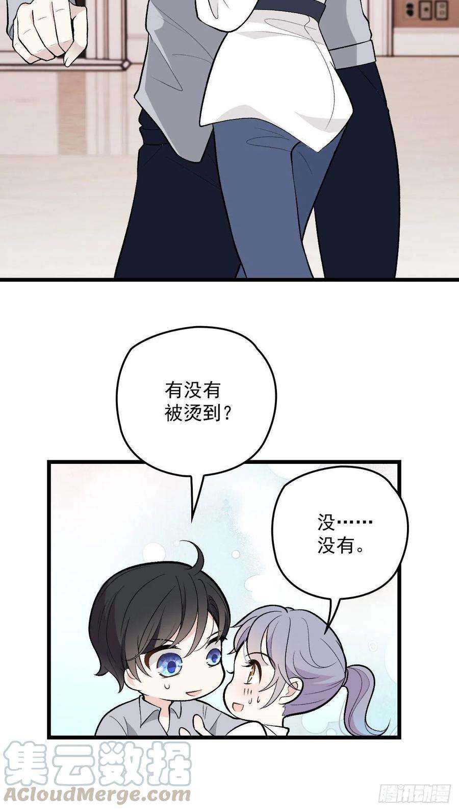 萌宝一加一一百零六话 早餐风波