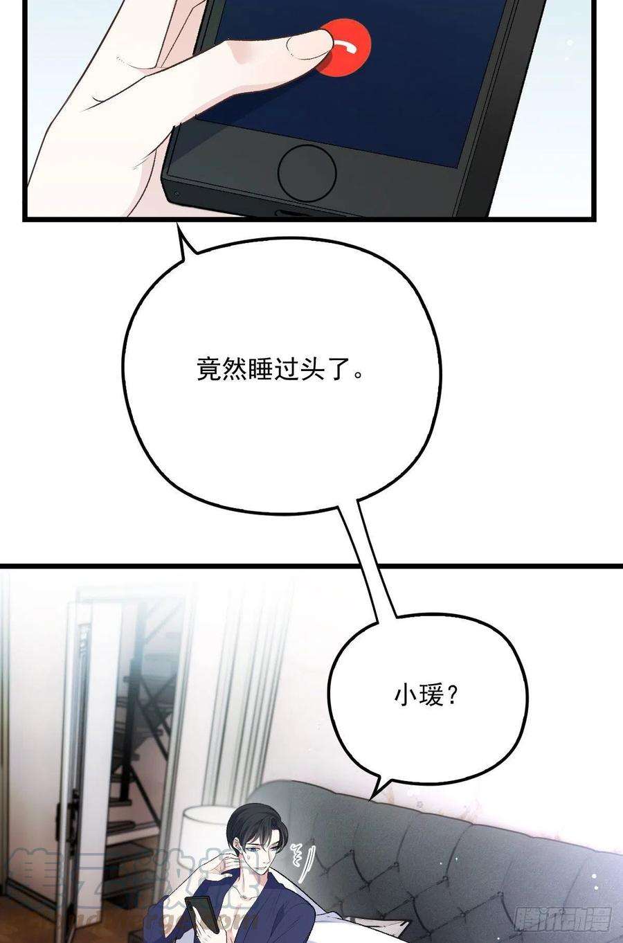 萌宝一加一一百零六话 早餐风波