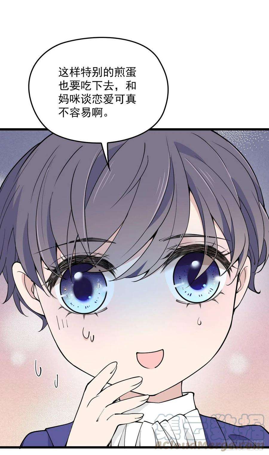 萌宝一加一一百零六话 早餐风波