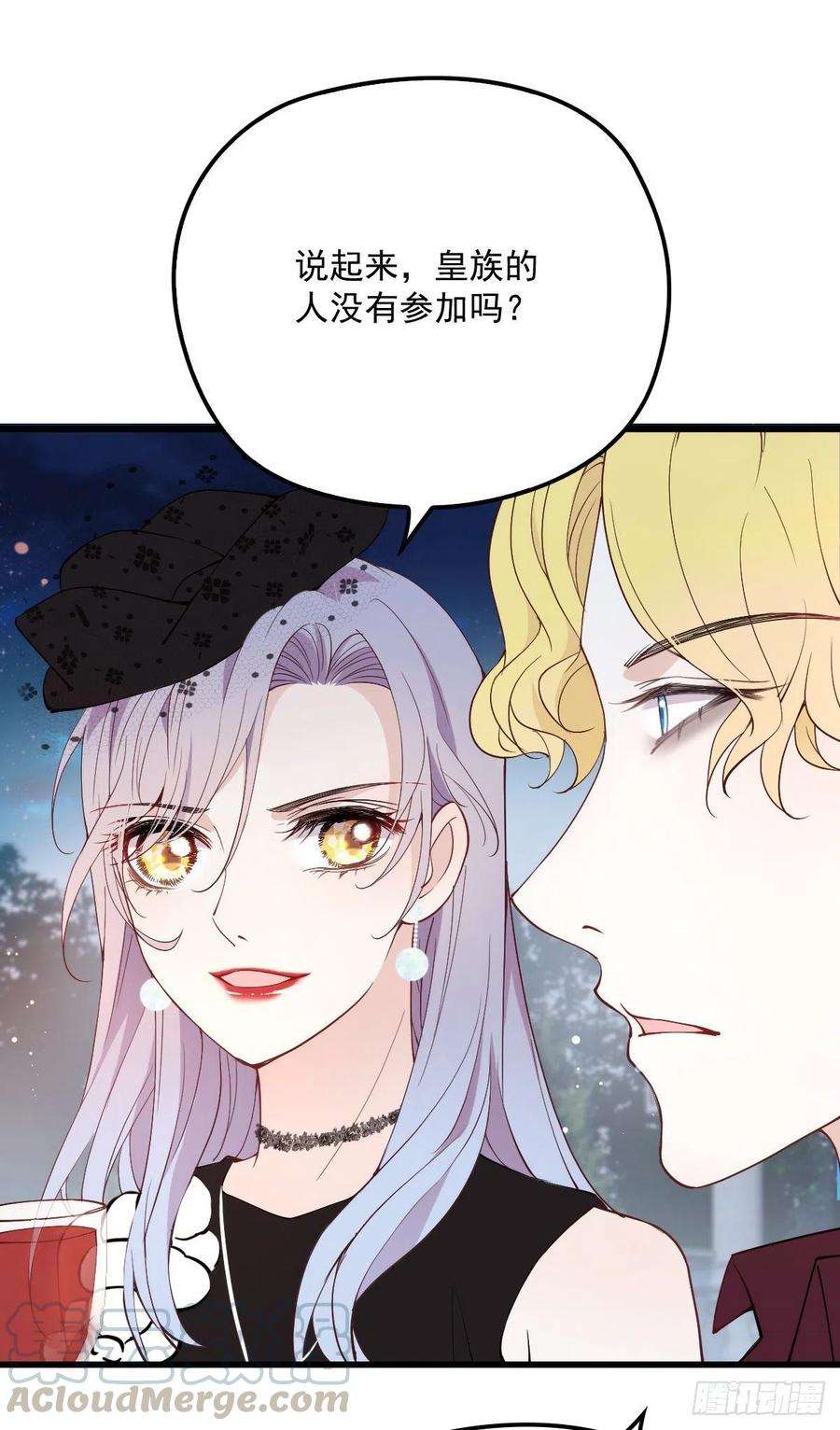 萌宝一加一一百零七话 公爵盛宴