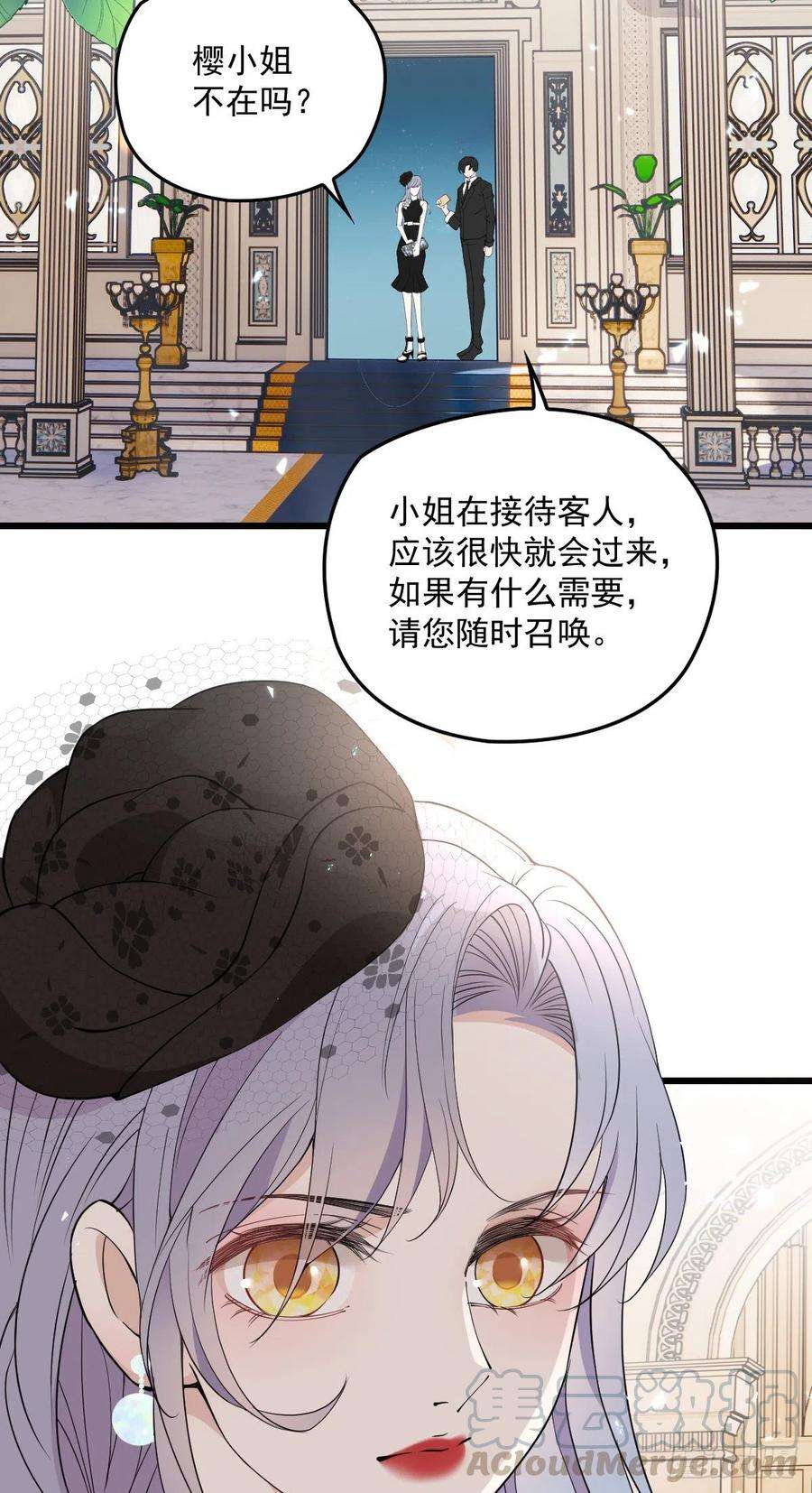 萌宝一加一一百零七话 公爵盛宴