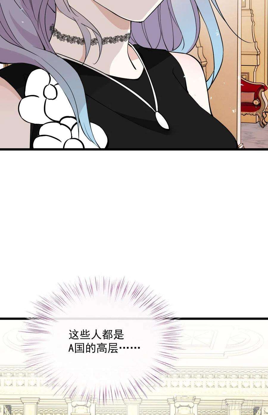 萌宝一加一一百零七话 公爵盛宴