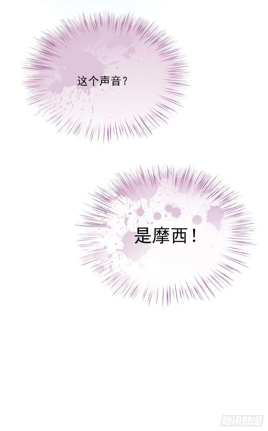 萌宝一加一一百零七话 公爵盛宴