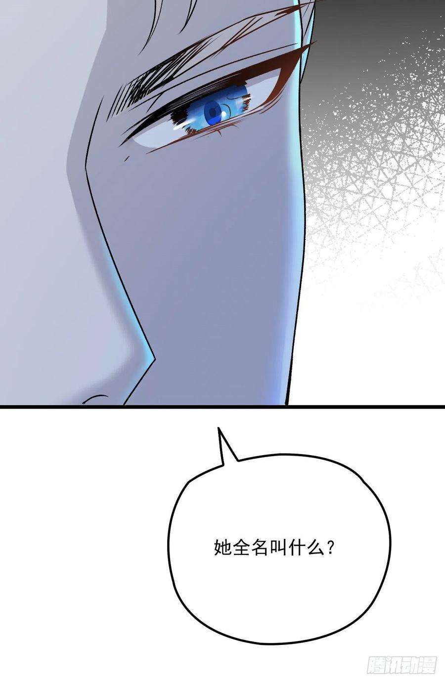 萌宝一加一一百零八话 暗潮涌动